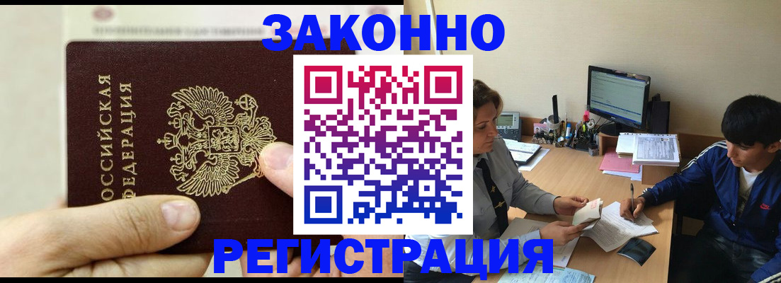 регистрация для школы в Грязовце