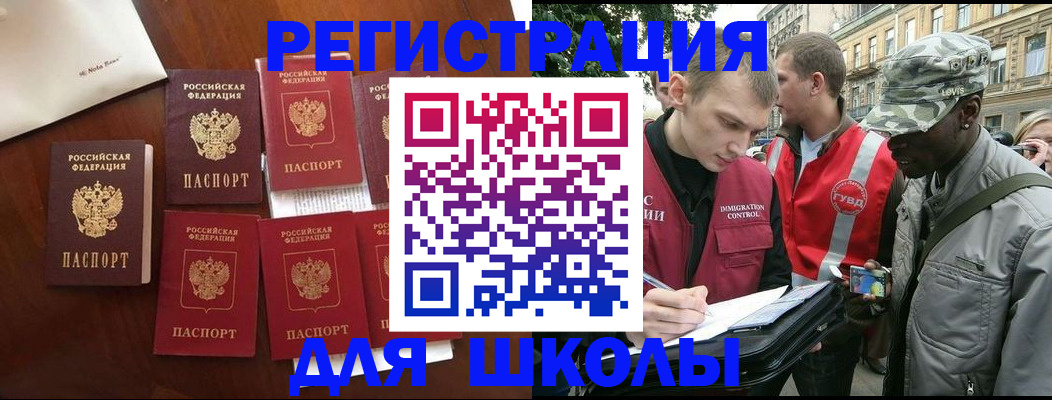 где прописаться в Грязовце